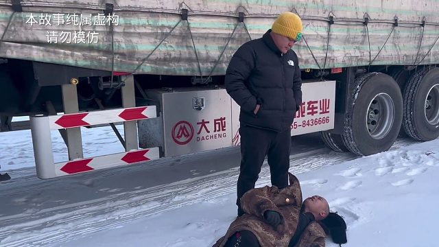 （第63集）#货车司机 #卡友 #卡车