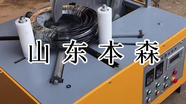 全自动卧式环体缠绕机 缠膜包装机