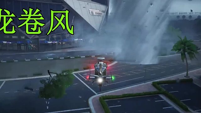 龙卷风让我眼前一亮