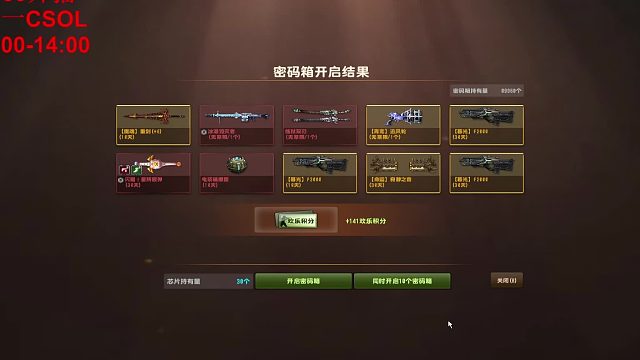 反恐精英Online 哈哈哈 白票了一把 凑合玩吧