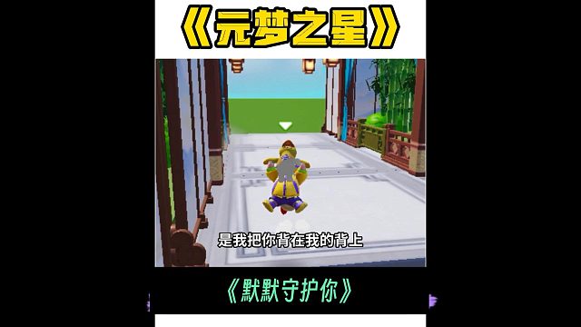 我还是想默默守护你