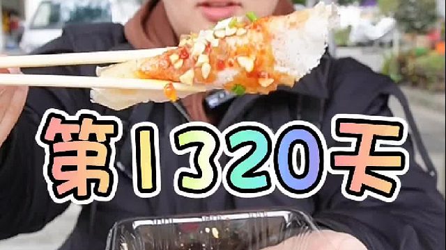 在景区随便吃了几个东西全都便宜又好吃，好运欸