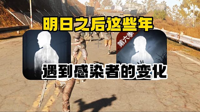 这些年遇到感染者的变化