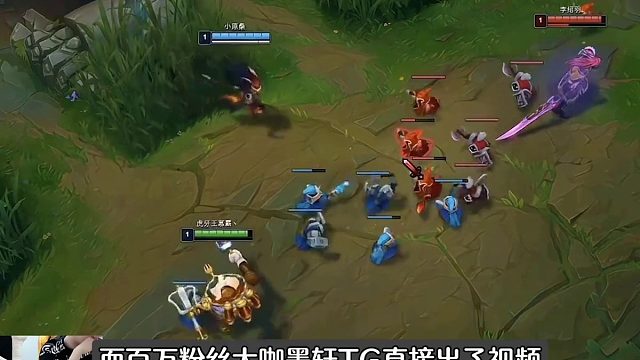 难不成真冤枉霸哥了？是非曲直到底如何呢？