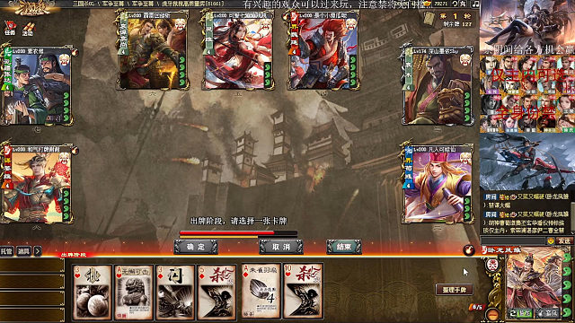 瓜哥的魏延教学，主打一个细