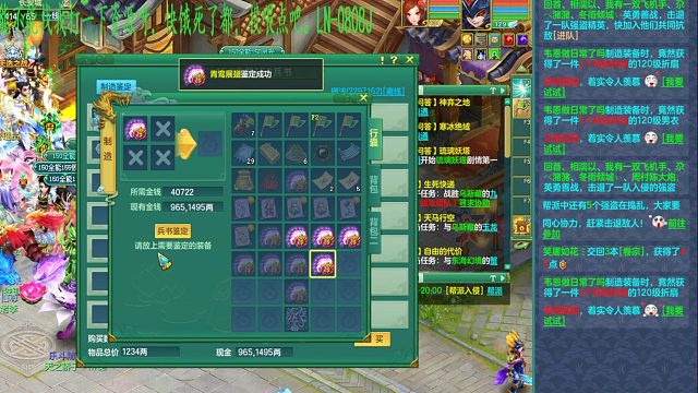 今晚有行动，O播O播