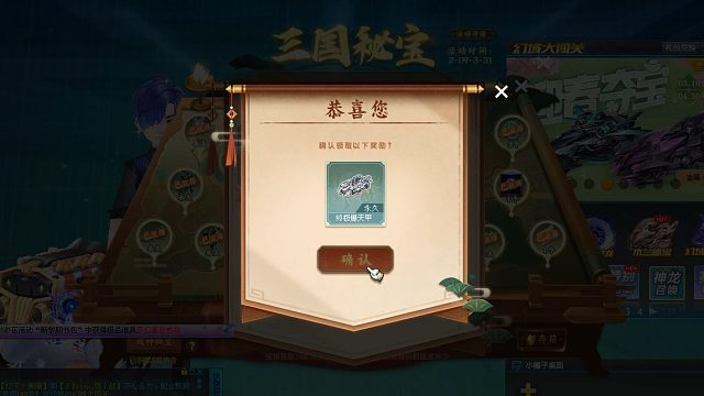 QQ飞车朕哥：终极爆天甲S车一直都是主流车！手感特效性能无敌