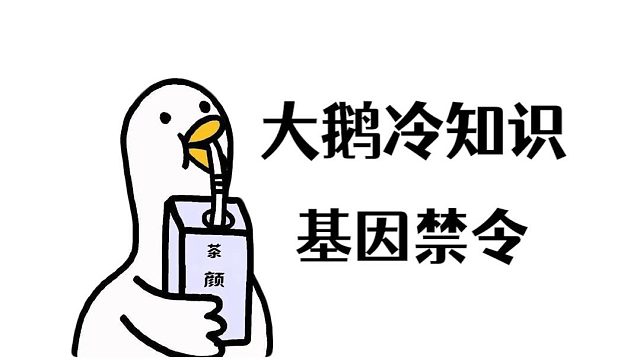 任何让你觉得恶心的东西，那一定是身体给你的自我防御！