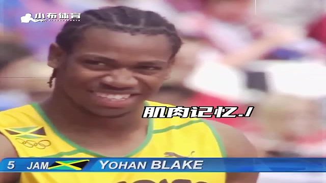 这就是烙刻在肌肉中的记忆吧