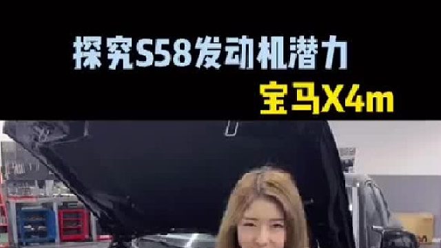 等我直拨拉马力机