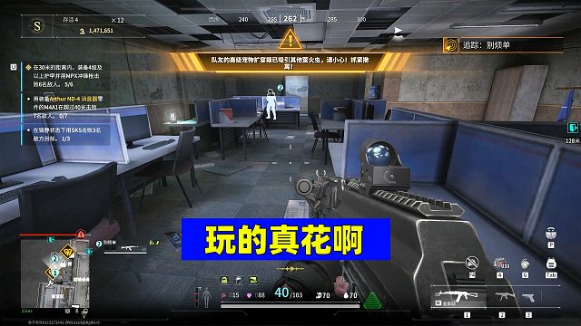 萤火突击：玩的真花啊！带着几千万大金四处钓人