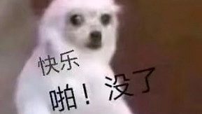 第一次遇到站擼清杯…