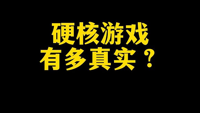 硬核游戏场景能有多真实？ 逃离塔科夫