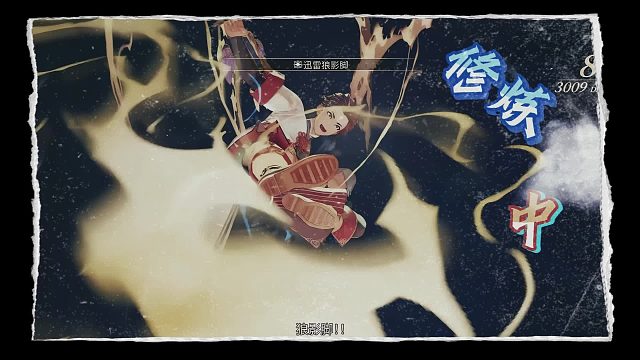 【耶利德】修炼场中