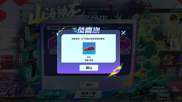 QQ飞车朕哥：至尊烛龙目前数据第一了！至尊影龙S车唯一三竞速S车