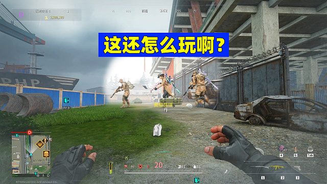 萤火突击：这游戏没法玩了！这也太和谐了吧