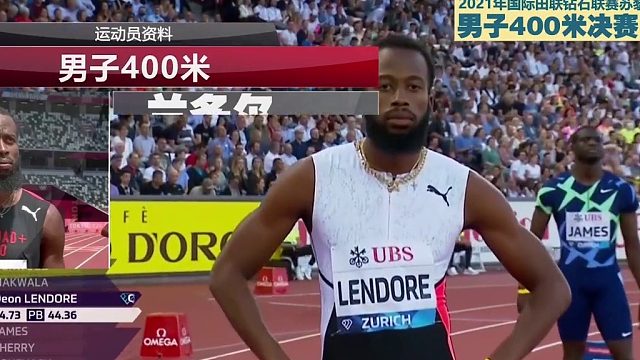 男子400米决赛！临近终点眼看要被反超 美国选手故意摔倒？