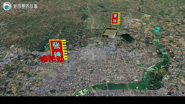 三维地图讲解——曹操再次征伐张绣，及袁本初多谋寡断