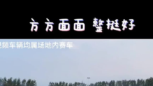 左手手表 右手手牌 我这个小手腕儿沉甸甸的~~