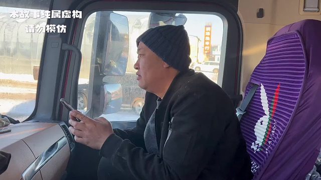 第七十集#货车司机 #卡友 #全国卡友