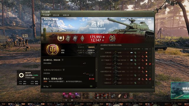 59式-荒蛮之地如何走位特级？