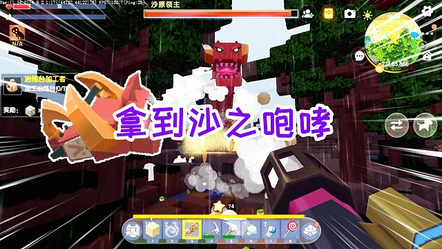 迷你世界重武器生存10：为了拿到沙之咆哮，再次召唤出沙原领主