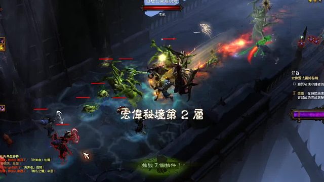 30赛季 国家队 辅助猎魔人