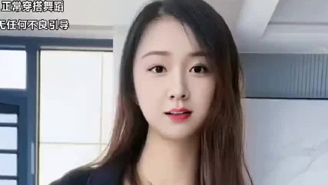 谁家缺儿媳妇