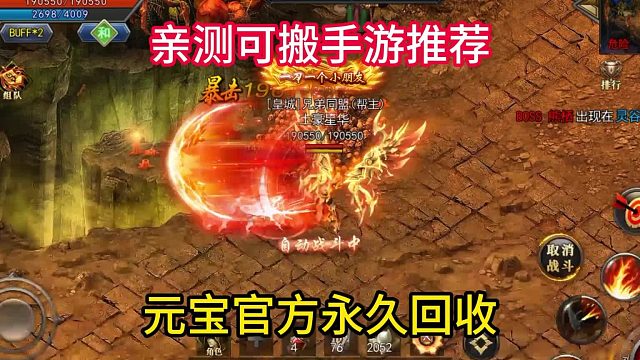 最新手游推荐，欢迎大家一起加入