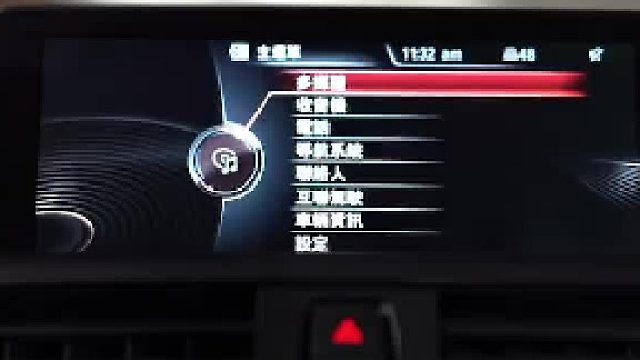 赶紧去看下自己的车是什么主机。