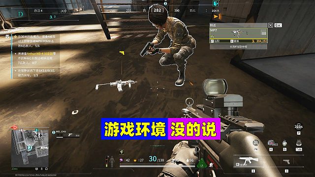 萤火突击：你们看看，这游戏环境多和谐啊