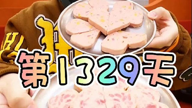 开店以来最让人激动的工作就是试品了