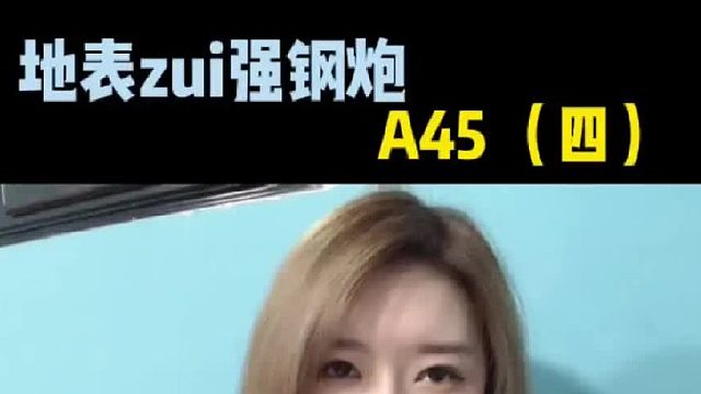 不好意思各位，我膨胀了一下,毕竟有点实力