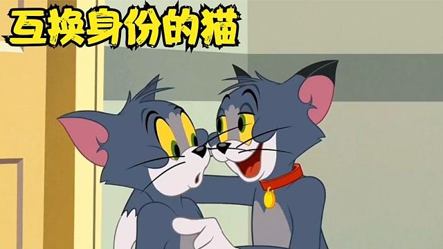 搞笑配音：老韩小伟和别人互换身份，却发现还是做回自己好啊