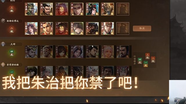三国杀伤敌一千自损八百打法取胜？