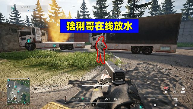 萤火突击：伪装遇到大货没背包！猞猁哥在线放水