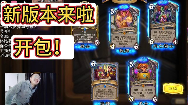 【开包】熬夜播做第一波迎接新版本的人！大家包都开的怎么样？我很满意嘿嘿