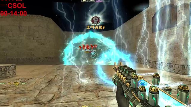 反恐精英Online 全部都是野牛 放电啊 全屏电闪雷鸣