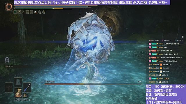 【沐】花里胡哨篇46-翼闪流番外篇103 车轮双神皮（中程环境：中）