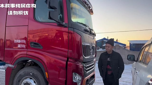 （第80集）只能我自己套路山东子了