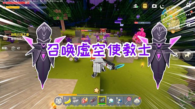 迷你世界重武器生存12：虚空之夜激活石质雕像，召唤虚空使教士
