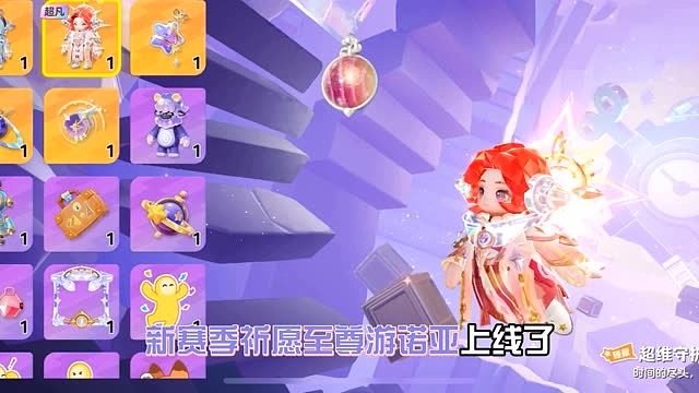 新赛季至臻抽到了，我看是谁大保底了