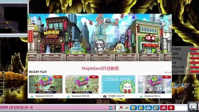 棒子服下载教程