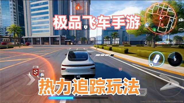 极品飞车手游：热力追踪玩法体验！有种PVP对战的乐趣了！
