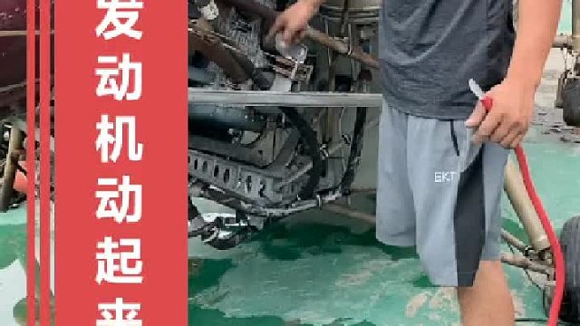 我的直升飞机发动机竟然还能动起来？