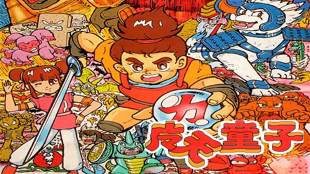 FC游戏《魔天童子》，小时候叫它广天童子，老脸一红