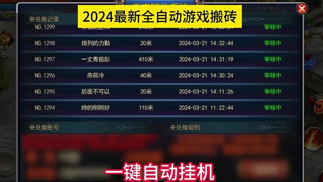 稳定的手游好服它来了