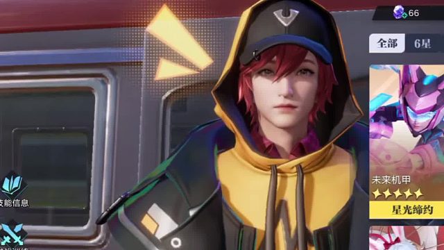 星之破晓：王者这波赢麻了！