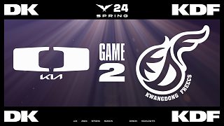 [LCK]【DK vs KDF】第二局速看丨2024LCK春季賽第九周第二日丨20240321