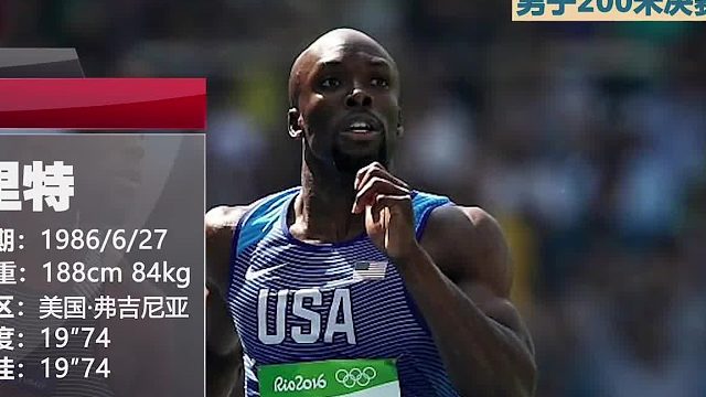 生涯末期的博尔特 这次真拼了！终点后 杨健大喊：因为他是博尔特